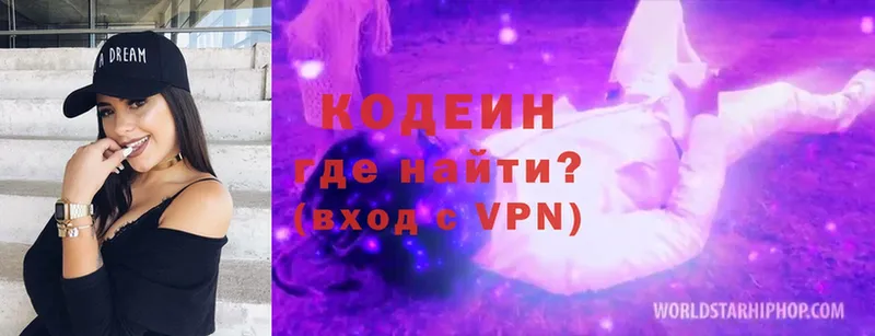 Codein Purple Drank  OMG ссылка  это официальный сайт  Уссурийск 