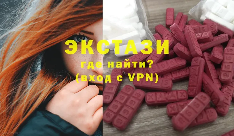 ЭКСТАЗИ VHQ  как найти закладки  Уссурийск 