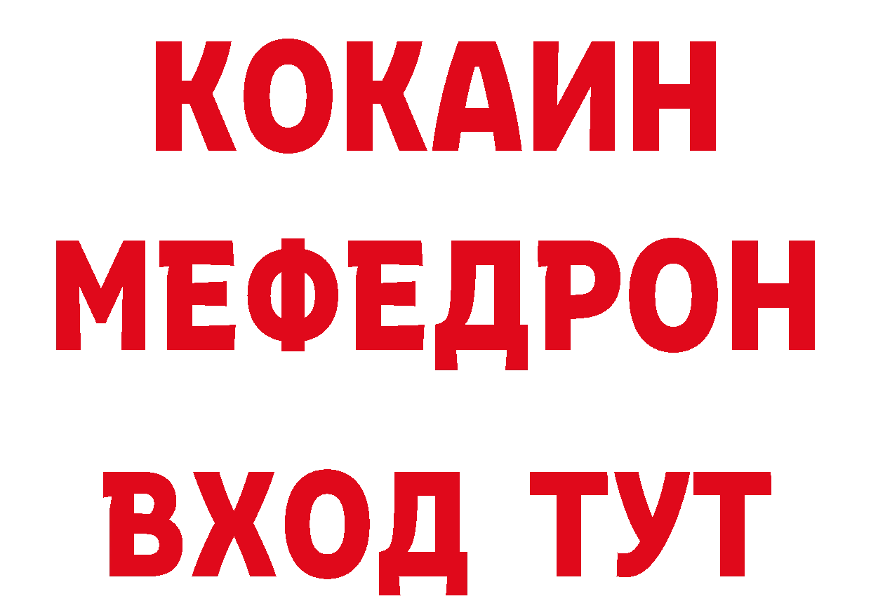 Продажа наркотиков даркнет наркотические препараты Уссурийск