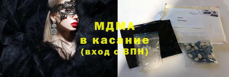 MDMA Molly  цена   shop клад  Уссурийск 